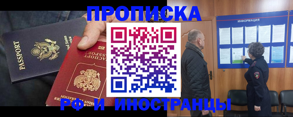пропишу в квартире в Зернограде